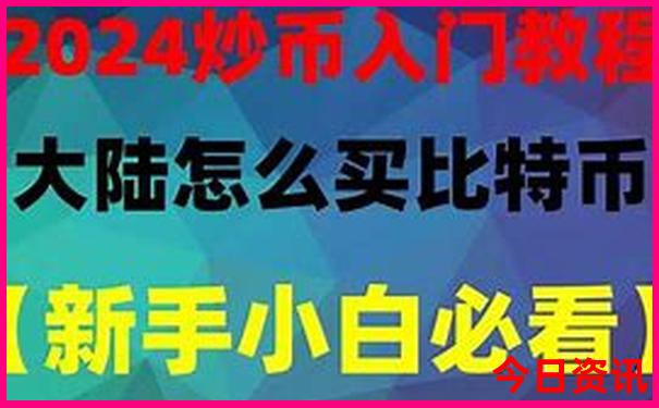 北京3天游玩攻略自由行
