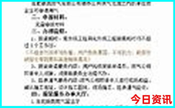 成都市宽窄巷子景区介绍