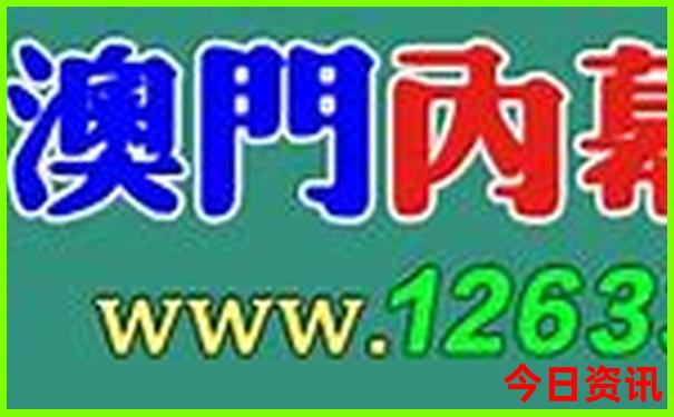 中国冬天最热的地方