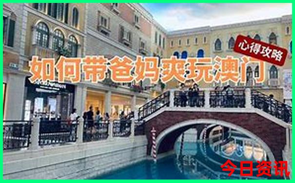 带孩子暑假旅游的地方