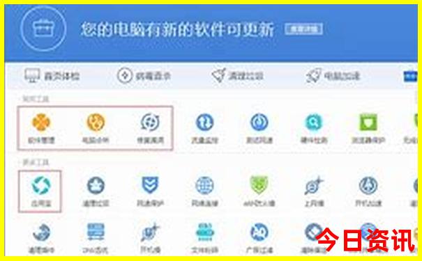 荣成旅游攻略必去景点