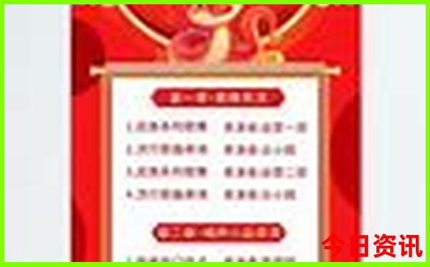 7月8月亲子游必去景点
