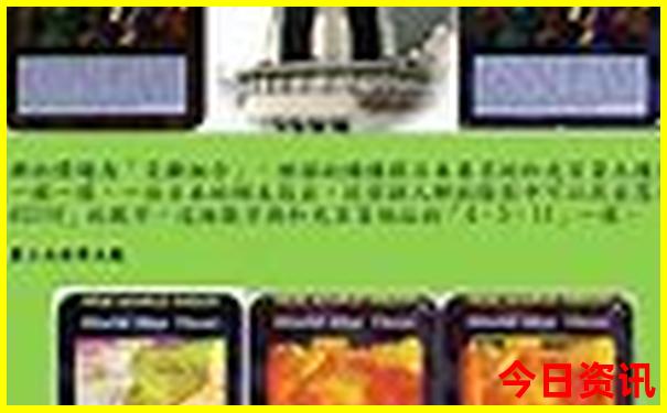 七月份去三亚旅游合适吗