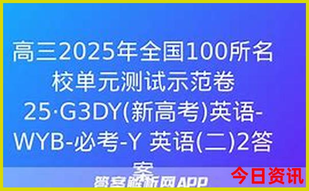 从北京去新疆旅游的最佳路线
