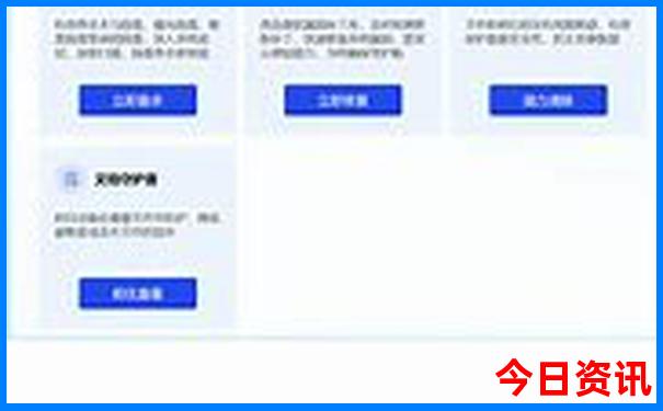 华山旅游景点电话
