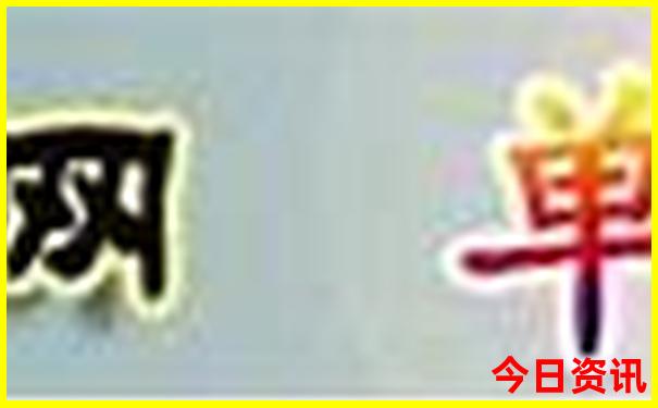 湖南小学排名前十名