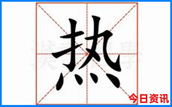 www12849.cm查询开奖资料