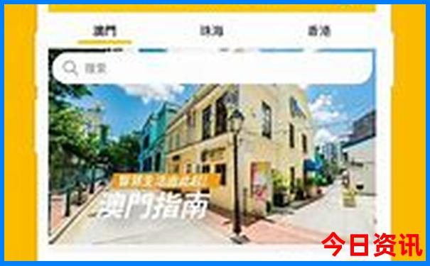 福建5日游最佳旅游路线