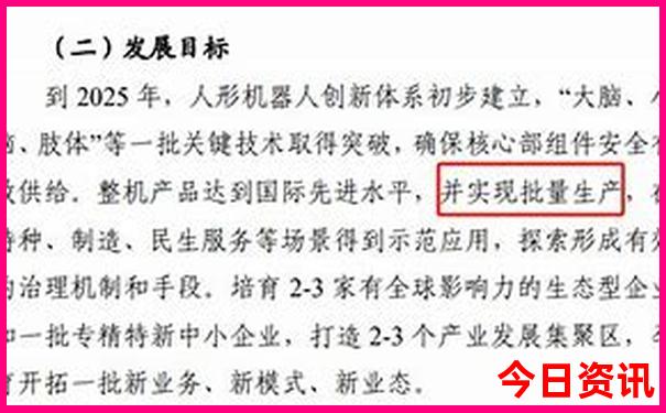 乌兰察布草原旅游攻略