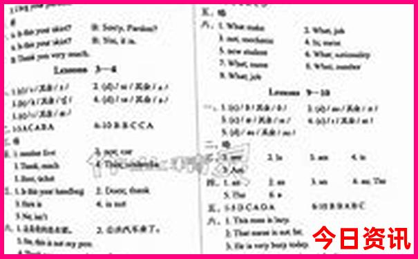 新奥特曼全集免费观看完整版