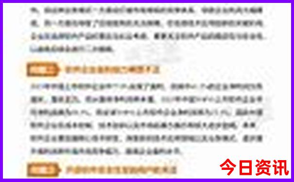 八大关游览最佳顺序路线图