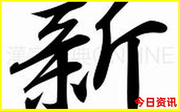 80岁老人怎样游黄山