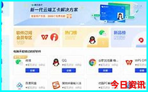 7月适合去哪个地方旅游
