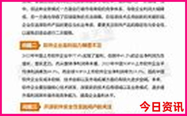 黄石十大旅游景点