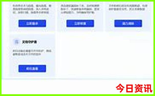 中国避暑旅游城市