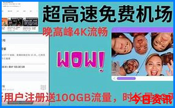 暑假适合带孩子去哪旅游