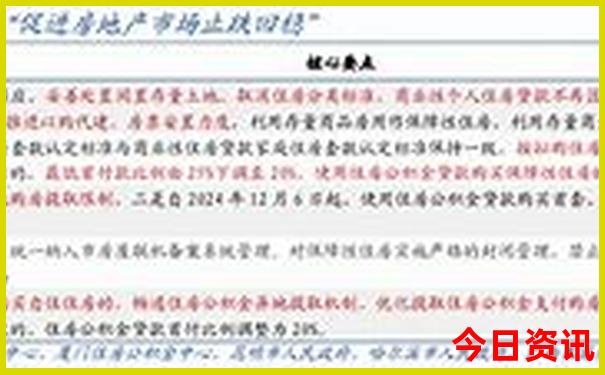 湖南湖北有什么好玩的地方