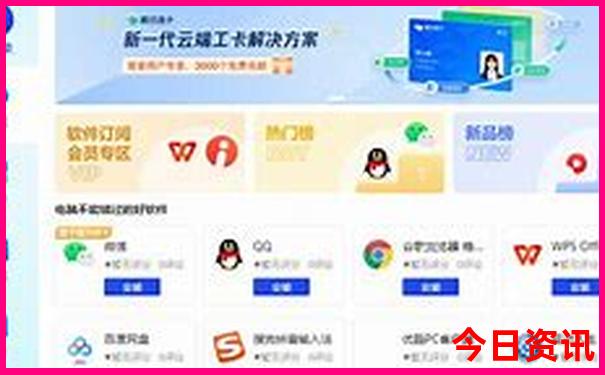 红色革命旅游景点