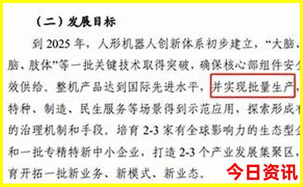 东三省自驾游旅游攻略