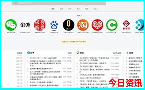 夏天哪个地方凉快