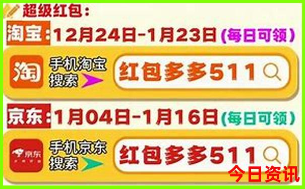 内蒙2日游的景点