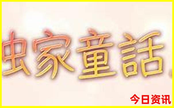 高考生旅游优惠景点重庆