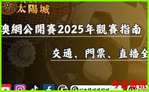 武当山夏天热不热