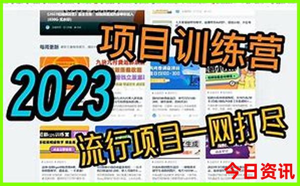 广州十大景点排行