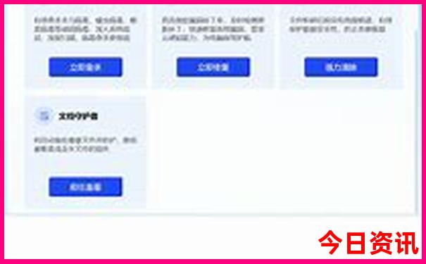 李天辰个人资料