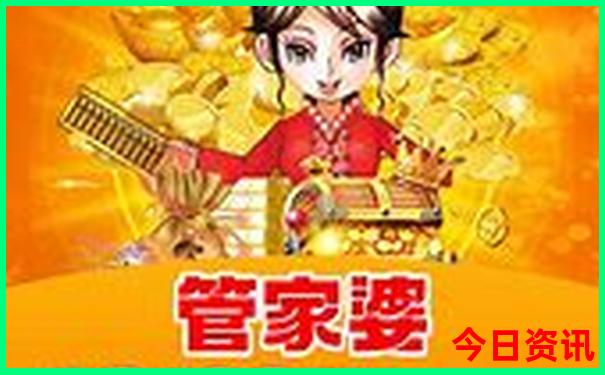 白小姐今晚特马期期准2023