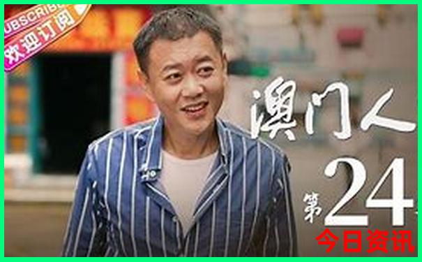 选四走势图和开奖结果