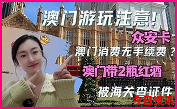 8月适合亲子度假的旅游线路