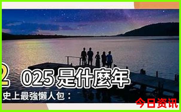 暑假适合去哪些地方旅游