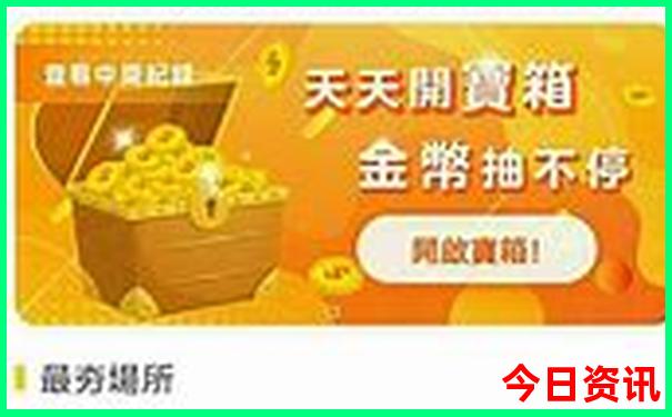 哪里旅游最好玩中国旅游必去景点