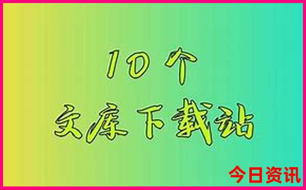 孩子放假了去哪里玩比较好玩