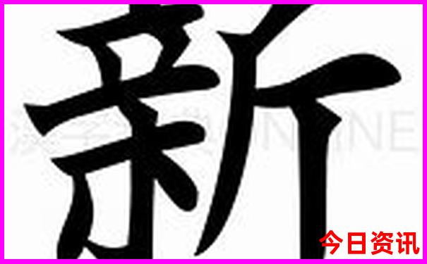 中国十大品牌排行榜前十名