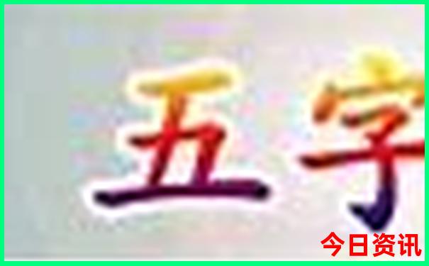 潮汕五天四晚旅游团的坑