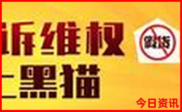 贵阳瑞德尔试管医院