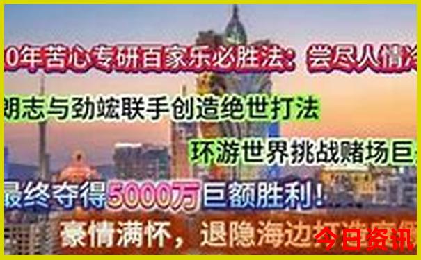 黄石十大旅游景点