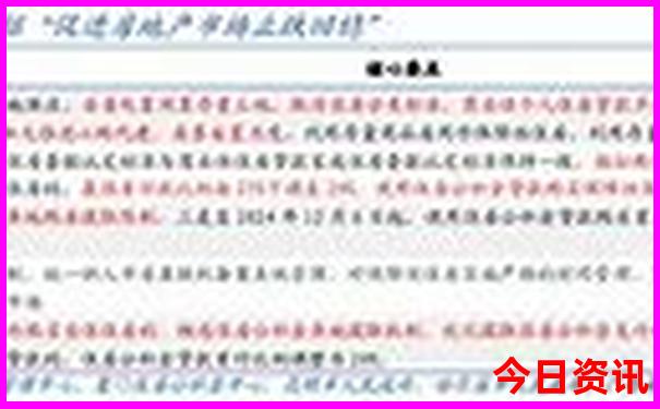 沈阳附近的草原旅游景点