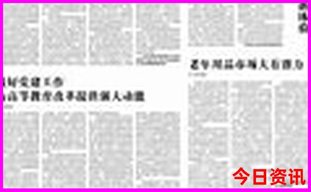 吉林旅游地图景点