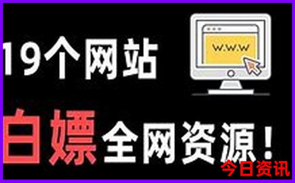 吉林市旅游攻略景点必去
