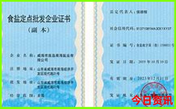 无想山风景区游玩攻略