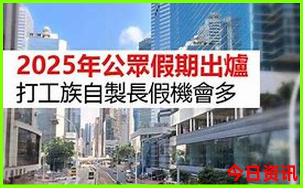 霍尔果斯旅游十大景点