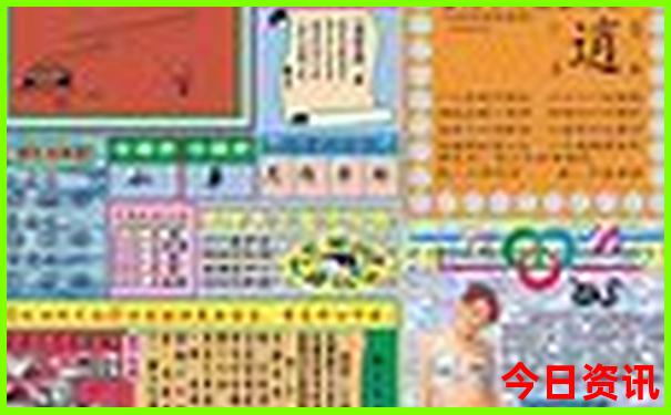 成都2日游最佳攻略