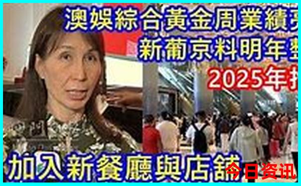 2024香港免费资料大全资料