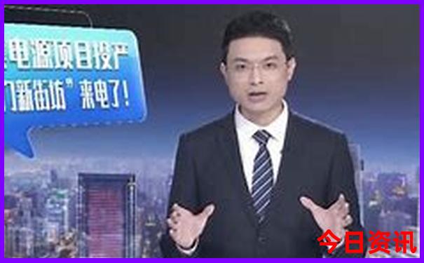 新澳门的开奖记录