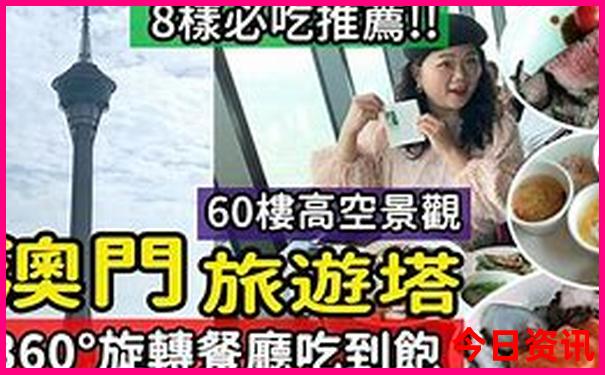 今日精准预测最准确
