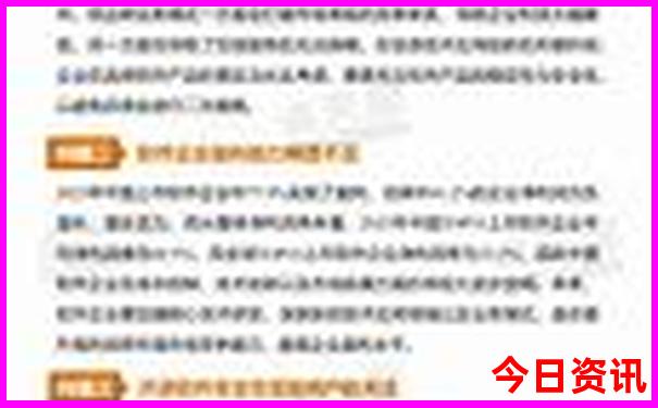 tkcpcc天空彩资料