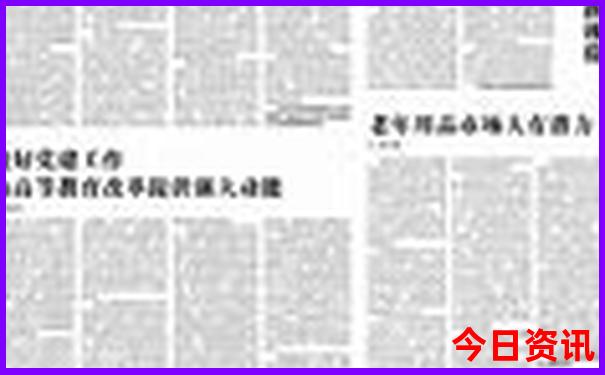 人民大学周边必去十个景点
